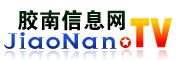 黃島分類(lèi)信息